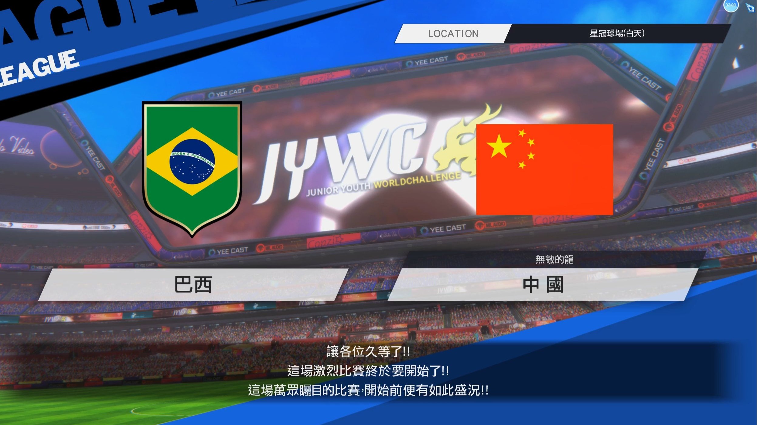 经过激烈争夺！球队最终获得胜利！