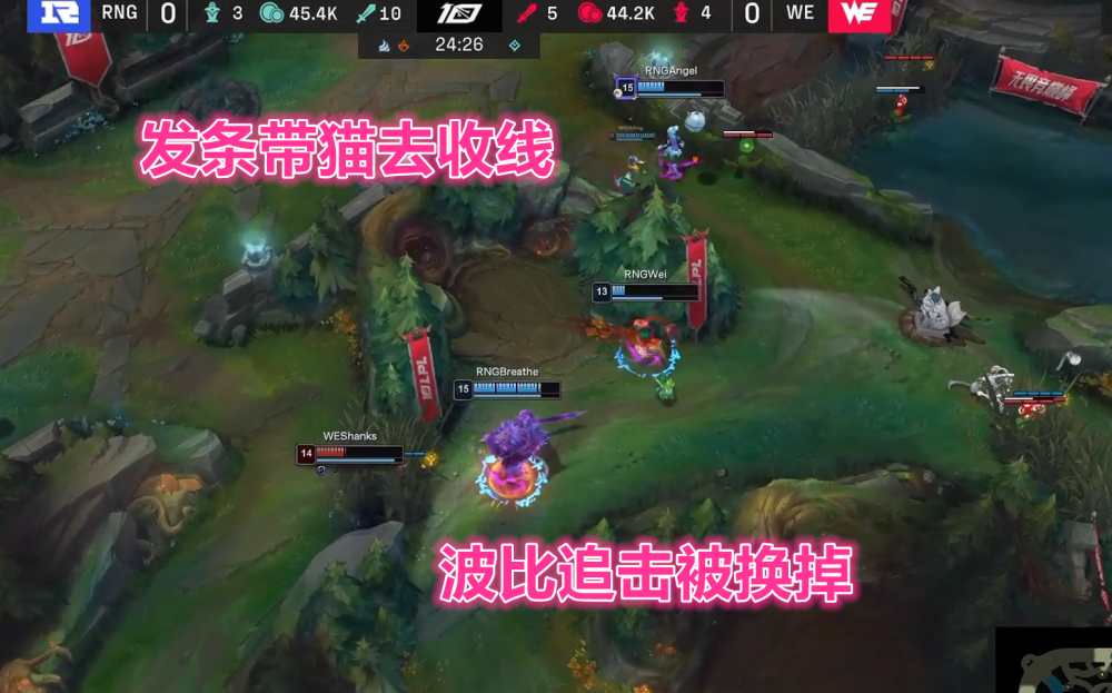 Ming遭遇十连败，RNG教练面临压力！